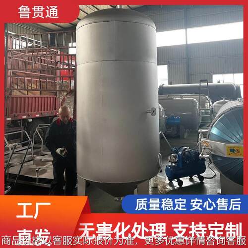无害化处理设备 耐高温高压罐体液体分离 蒸汽加热无害化分解设备