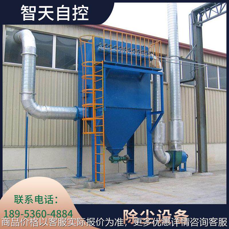 定制单机布袋式除尘器 木工工业中央除尘设备 脉冲布袋除尘器