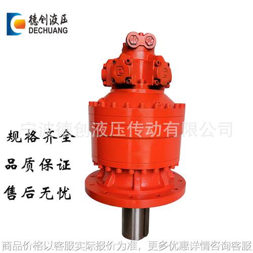 替煤矿洗选设备用浓密机液压马达OILP010030 OILP015103A速机