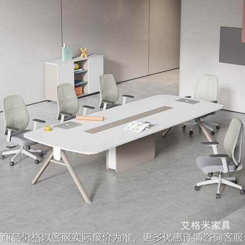 板式会议桌商务洽谈接待会大型议室桌子组合简约现代创意小会议桌