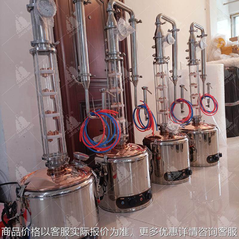 厂家供应家用酿酒设备纯露精油植物蒸馏提取设备铜蒸馏设备烤酒器,厨房/烹饪用具,面条机/压面机,淘宝优惠券,粉丝福利购,淘宝优惠卷