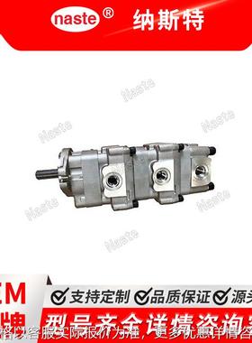 705-41-08090液压齿轮泵适用于40-7 705-41-03010 705-41-08010