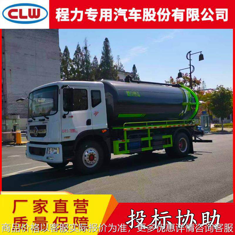 东风9吸污车 1方抽污车 养殖厂吸污车价格 吸污车厂家