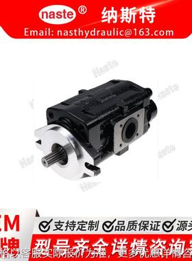 液压泵0521-62113 0521-62112 0521-62110兼容久保田75-2