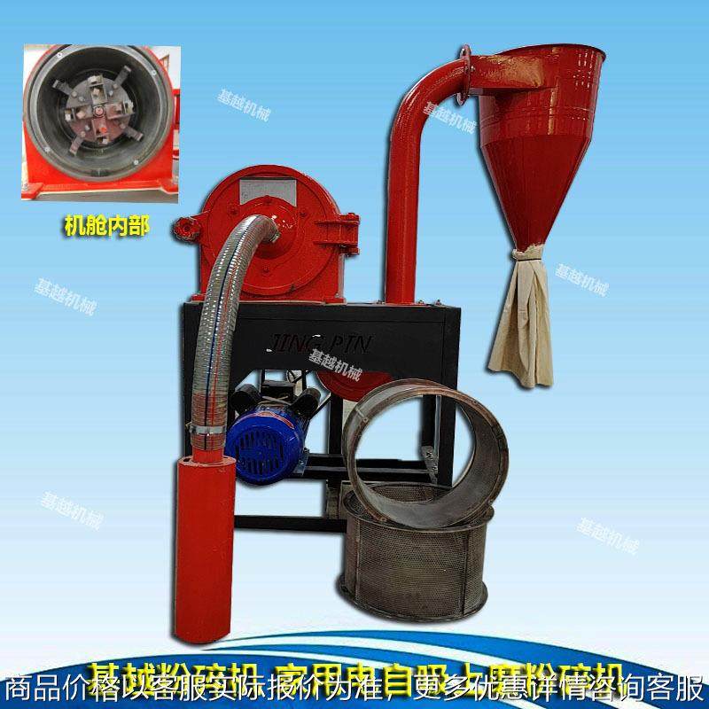 家用电自吸上料齿爪粉碎机玉米小麦大米磨粉机小型齿盘粉碎机,清洗/食品/商业设备,脱皮机,淘宝优惠券,粉丝福利购,淘宝优惠卷