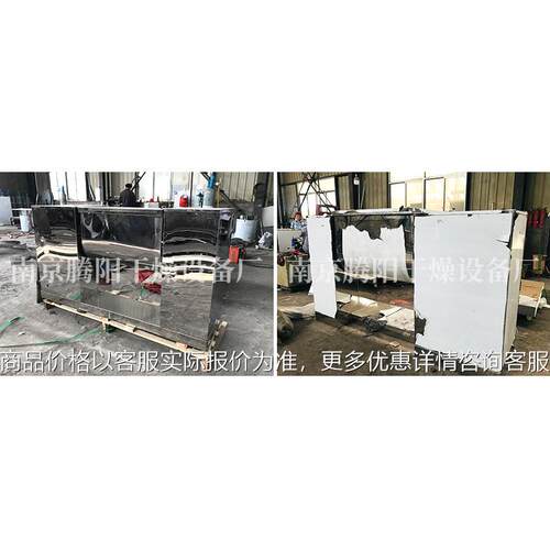 香辛料调味品专用槽式搅拌机 鸡精调味品槽式混料机 加热搅拌机