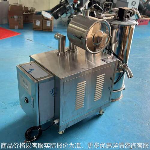 全自动化工真空无尘吸料机滑石粉输送设备食品运输投料机白糖上料