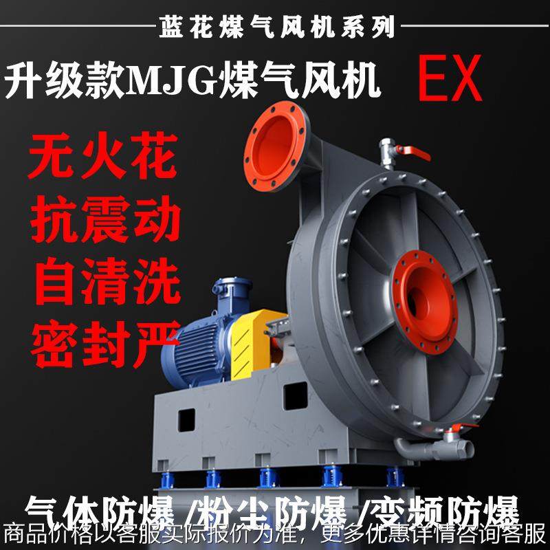 防爆密封风机系列煤气加压风机45变频防爆机械密封通风机,汽车零部件/养护/美容/维保,抛光机/封釉机,淘宝优惠券,粉丝福利购,淘宝优惠卷