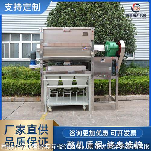 暖宝宝专用加热拌料机 铁粉石墨烯原料螺带混合机 卧式搅拌机厂家