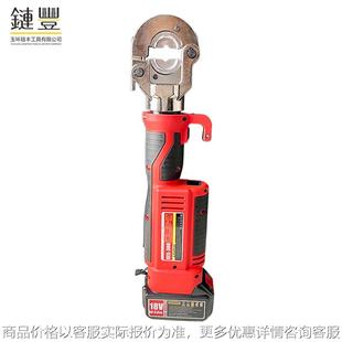 包邮 300轻便型 配送送剥线钳 GES 锂电池电动液压钳充电式