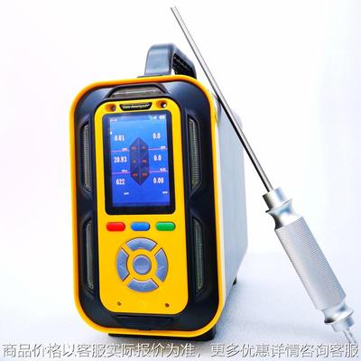 四合一甲烷氧气浓度探测仪硫化氢分析仪一氧化碳检测报警器