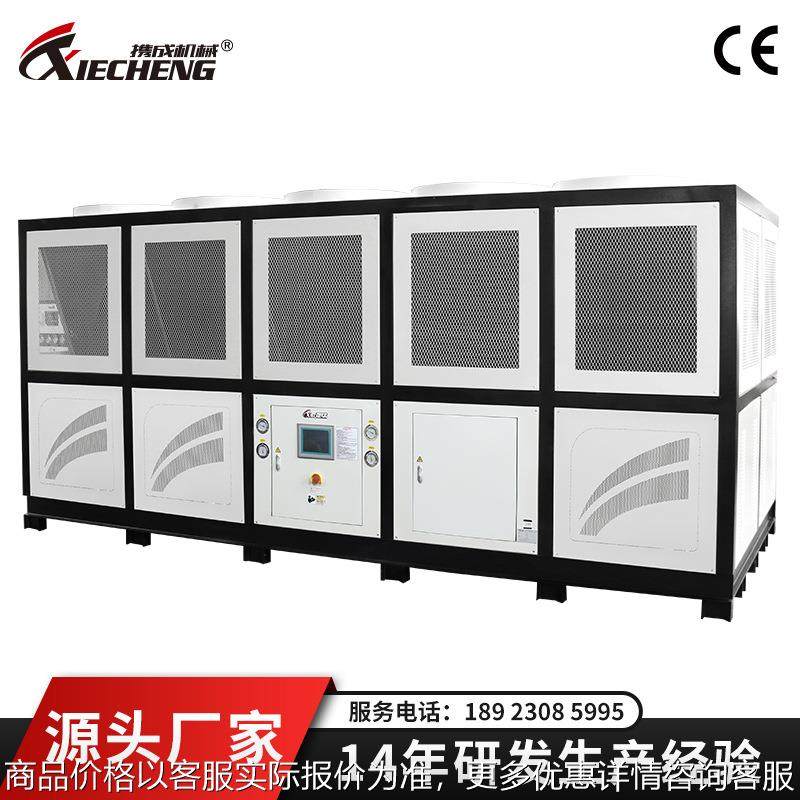 厂家直销携成工业箱式制冷机自动化塑胶制冷设备风冷式螺杆冷水机,清洗/食品/商业设备,冷水机,淘宝优惠券,粉丝福利购,淘宝优惠卷