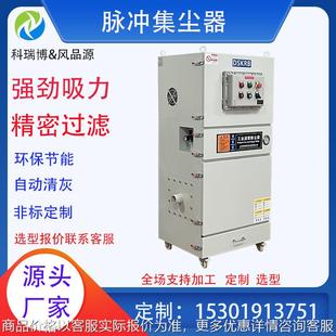 石墨切割除尘器 1500 1.5脉冲吸尘器1500瓦柜式 粉尘集尘机