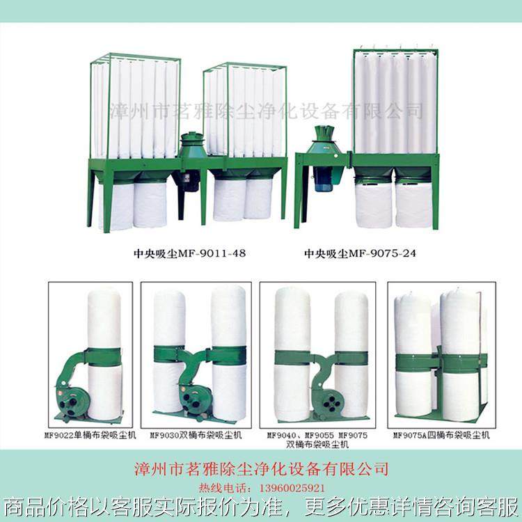 厂家直供MF-9022移动式布袋除尘器 单桶移动式布袋吸尘器耐用,农机/农具/农膜,打药机卷管器/自动收卷器,淘宝优惠券,粉丝福利购,淘宝优惠卷
