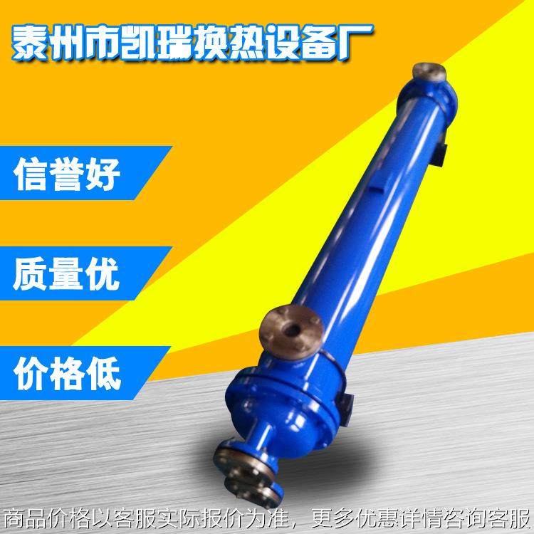 冷却器厂家液压列管式油冷却器水冷换热器散热交换器壳管式冷却器