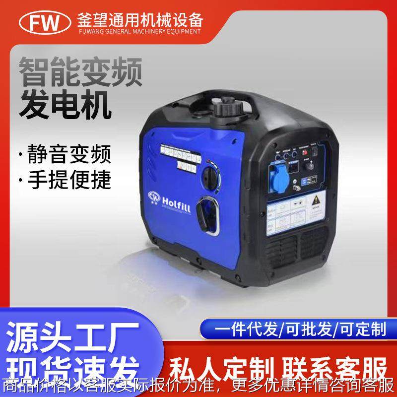 2KW--L款家用小型汽油发电机变频手提户外多功能汽油发电机,农机/农具/农膜,发动机,淘宝优惠券,粉丝福利购,淘宝优惠卷