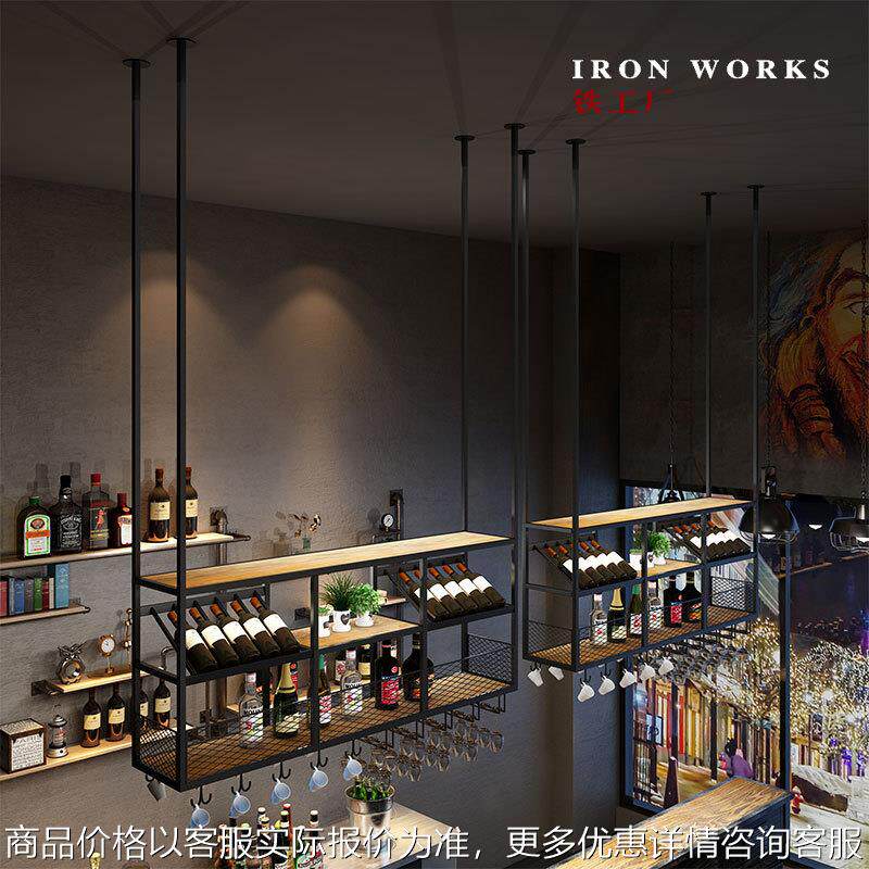 loft工业风酒吧吧台吊架展示红酒架复古收银台餐厅装饰悬挂酒杯架