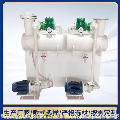 聚丙烯水喷射真空机组 环保型塑料真空机组 耐腐蚀罗茨真空机组