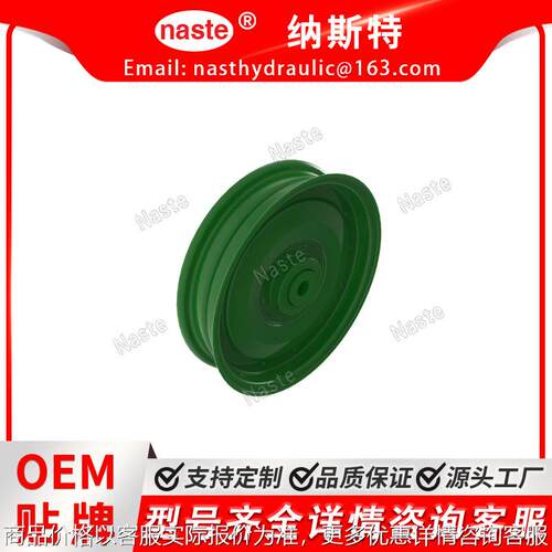 97031 皮带轮适用于约翰迪尔