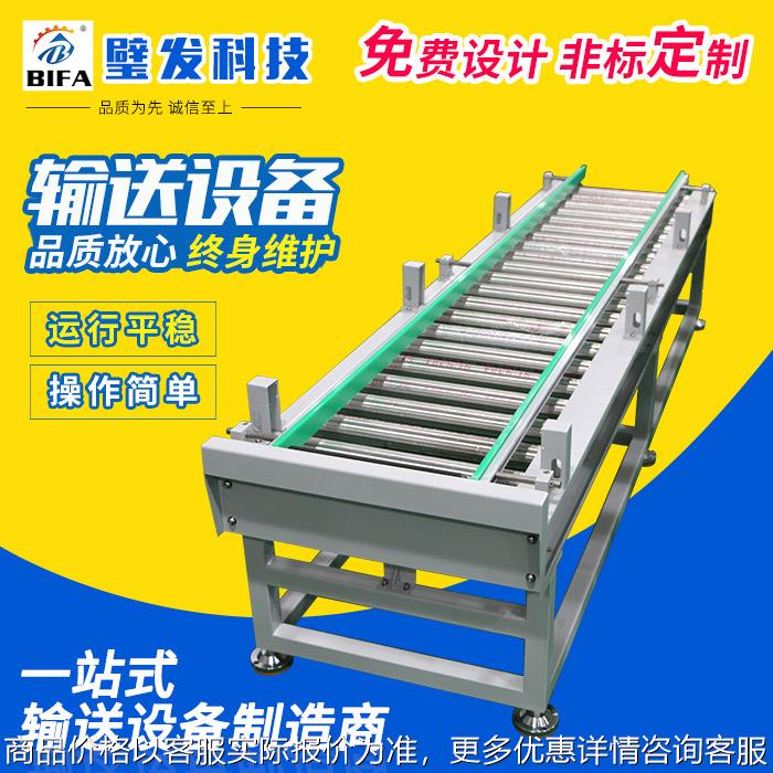 普通商品供应电动滚筒线镀锌不锈钢辊筒传送线包装输送线设备