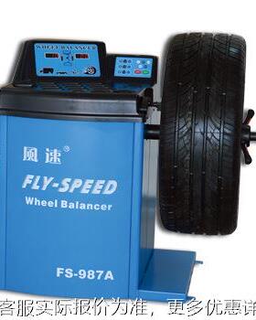 -987 -987 -987 -987轮胎平衡机 动平衡机 平衡仪