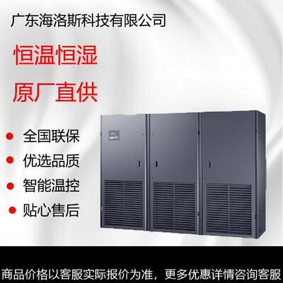 精密防爆变频机房空调 列间恒温恒湿工业机组 制冷量86.3