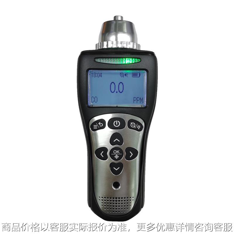 便携式红外二氧化碳检测仪磷化氢气体报警器手持溴甲烷测定分析仪