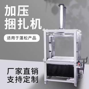 机商用 压缩打包机压顶蓬松大件枕头羽绒棉被封口抽真空收缩打包装