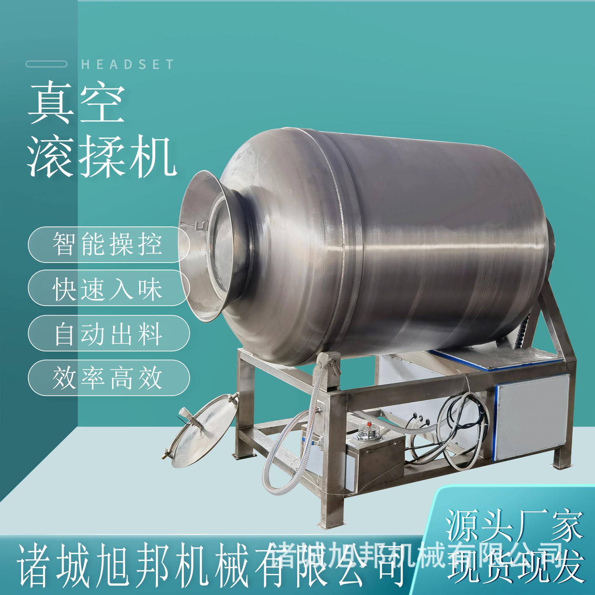多功能真空滚揉机鸡鸭鹅鱼类腌制机真空腌肉机肉制品腌制入味机