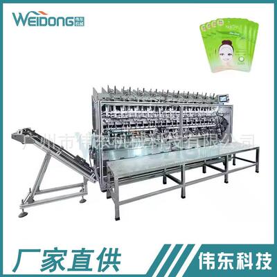 10头全自动面膜灌装封口机气动驱动齿轮电机眼部鼻颈面膜灌装机