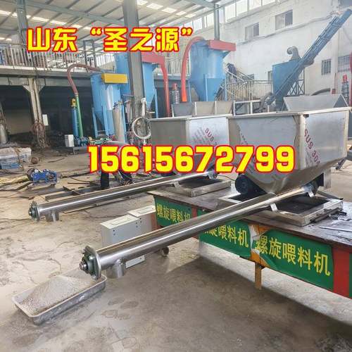 除胶剂螺旋喂料机碳黑粉螺旋给料机固体粉末绞龙加料机生产厂家