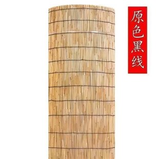 竹帘草席卷帘墙面民宿苇帘子遮阳芦苇草W帘屋顶装 家用吊顶中式 饰