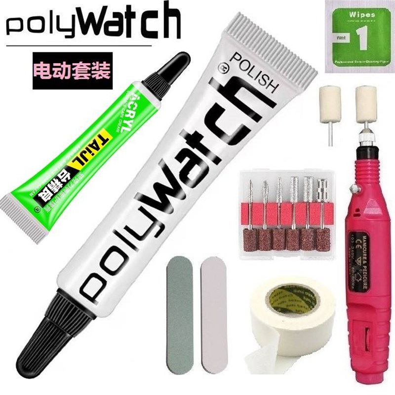 手表镜面划痕修复手机玻t璃摄像头镜片树脂亚克力塑胶去痕抛光神