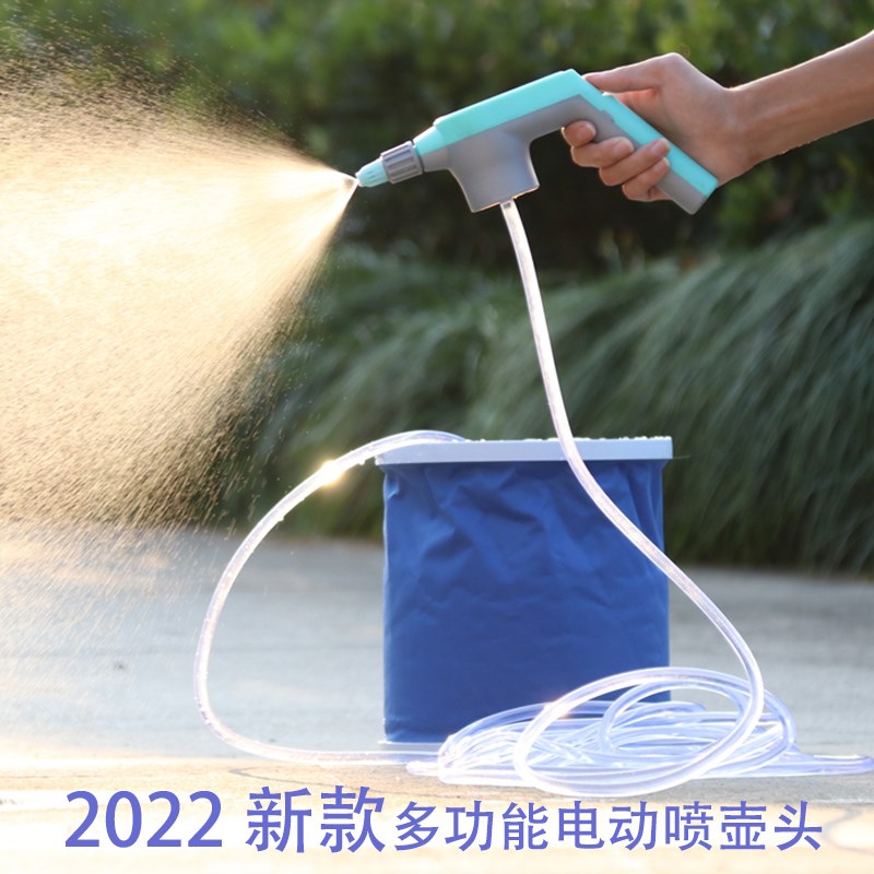 自吸浇花神器充电水枪浇r菜移动洗车水枪电动喷壶网红抽水简约户