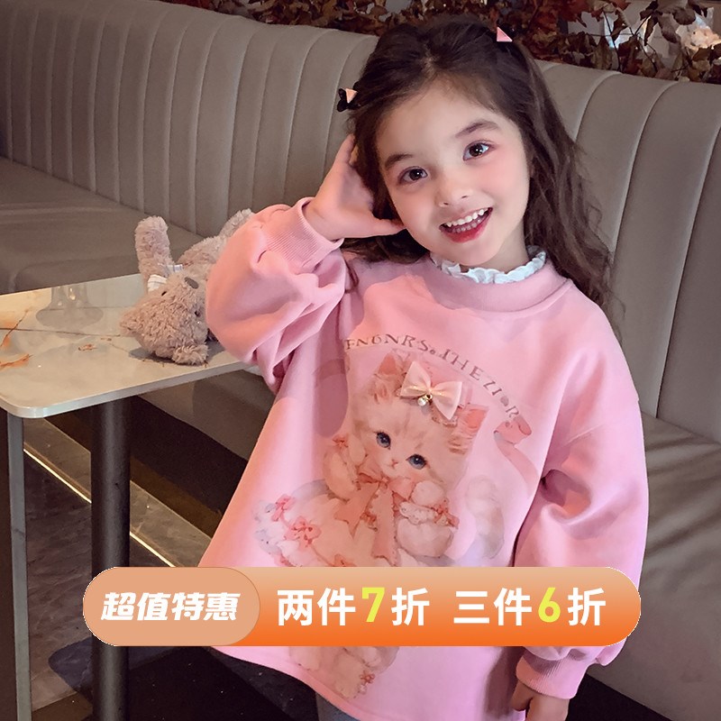 女童圆领卫衣g秋装2024新款韩版卡通儿童上衣洋气女孩中长款卫衣