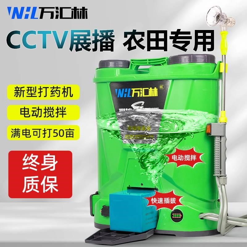电动喷雾器农用新款新型打药机背式高压锂M电背负式新式打农药机
