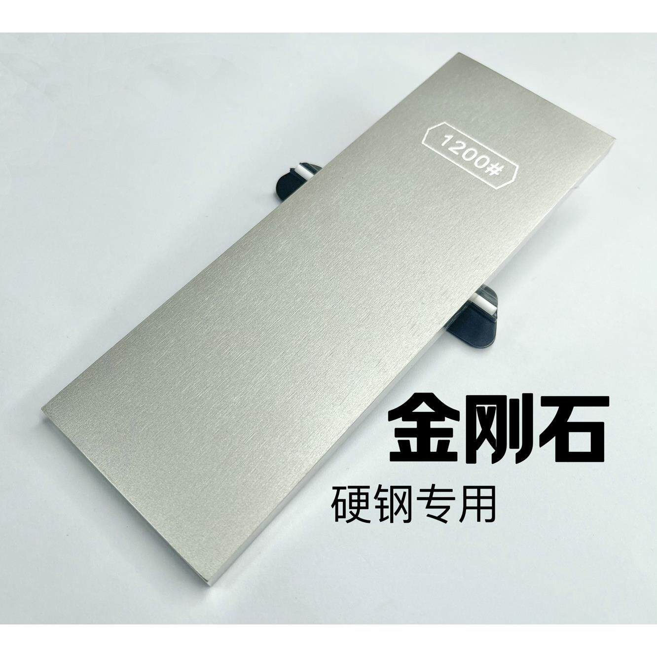 满砂金刚石磨刀石专业磨刀器家用400/1200目冰刀凿刀耐磨磨刀架