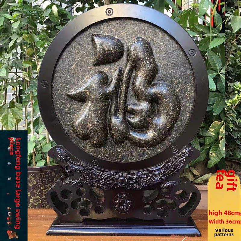 普洱茶工艺茶礼品茶雕祝福字展览宏观画面立功招财进宝办公家居摆