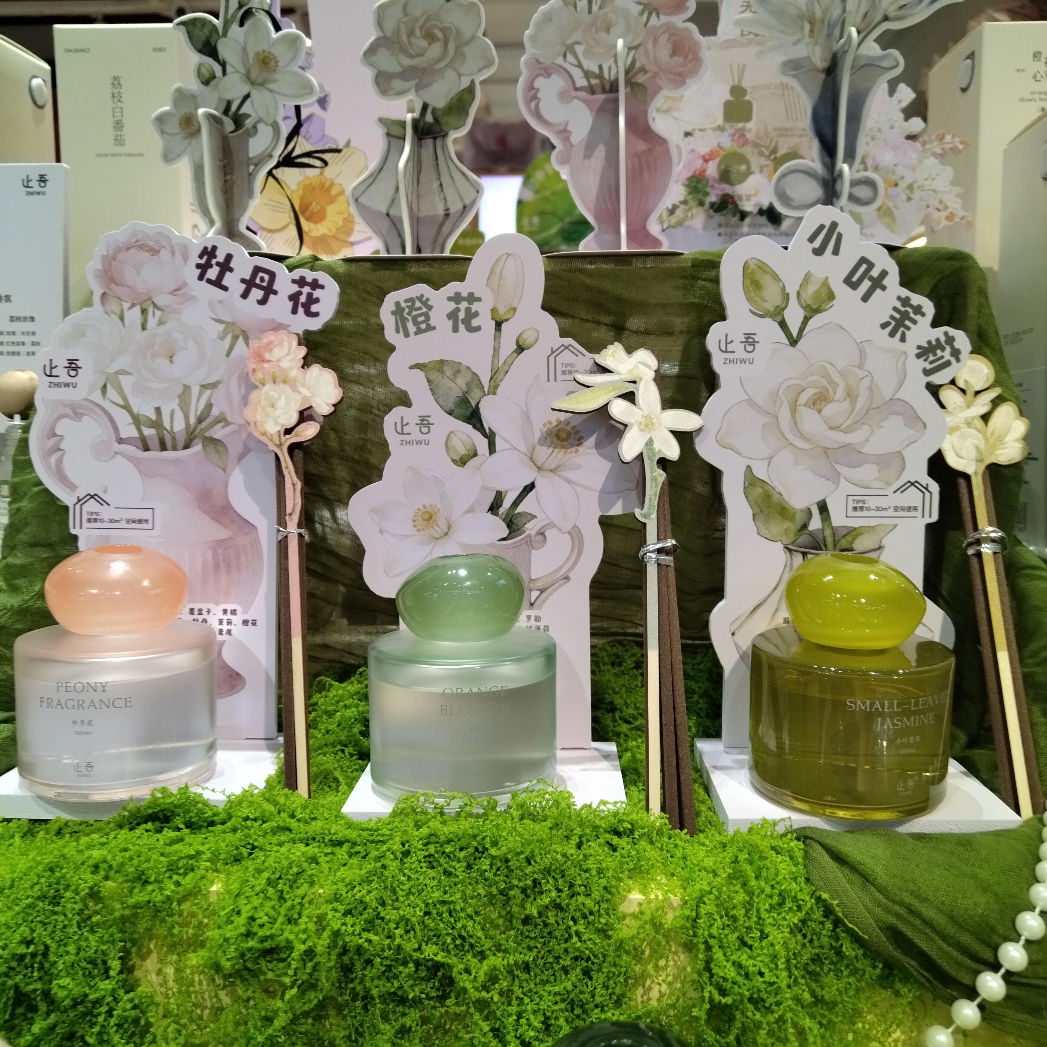 【止吾】繁花无火香薰室内家用藤条香水卧室清新花香味香氛持久