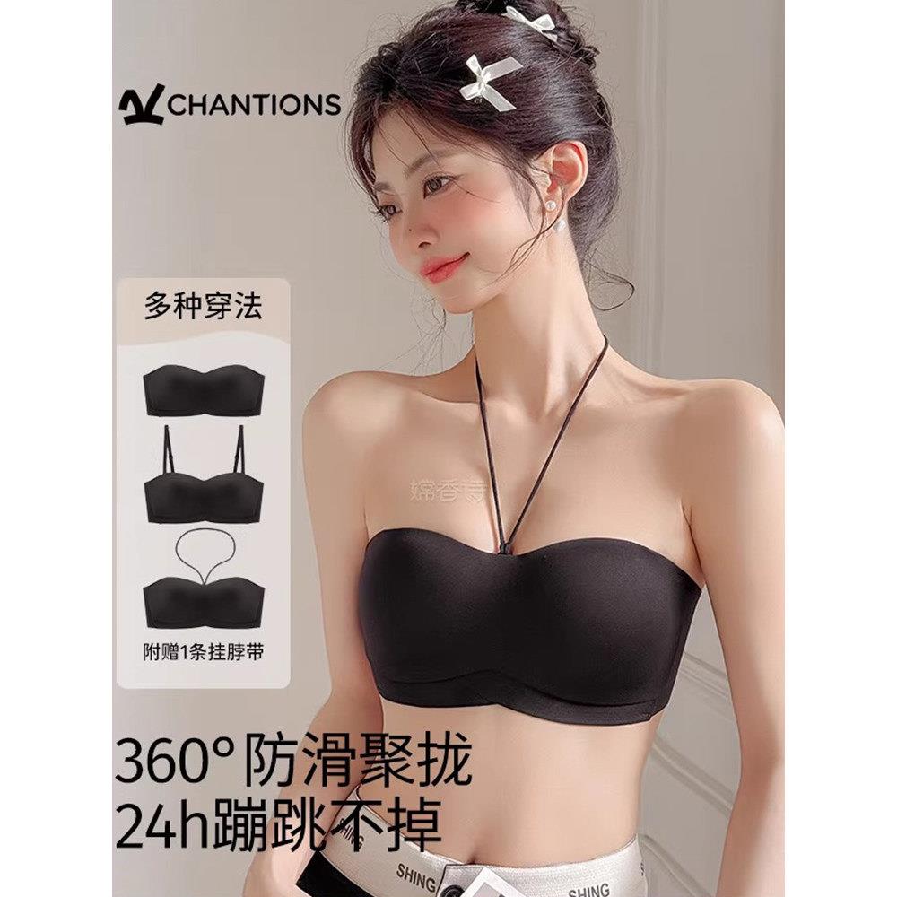 维密创挂颈美背内衣女小胸聚拢无钢圈防下垂细肩带防滑无肩带文胸