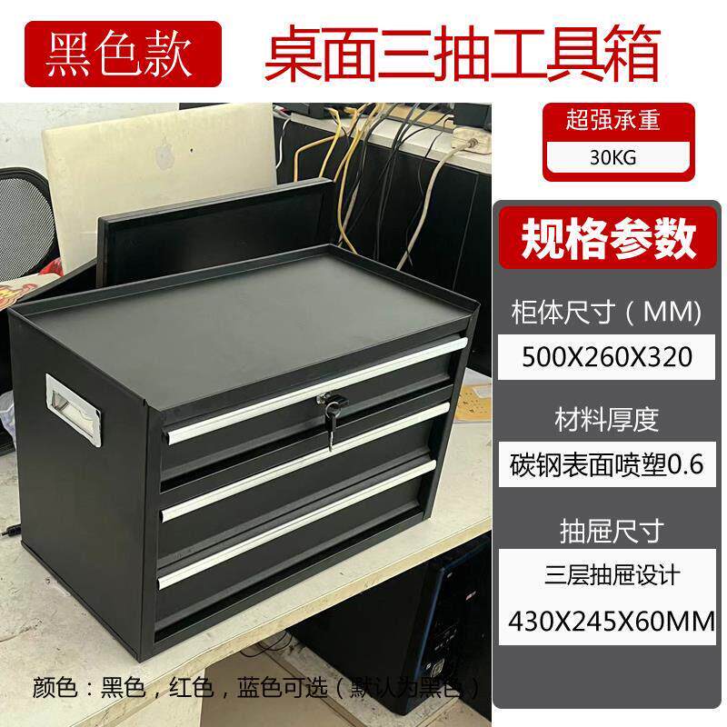手提折叠式五金工具箱多功能金属家用大收纳盒电工维修桌面文件柜