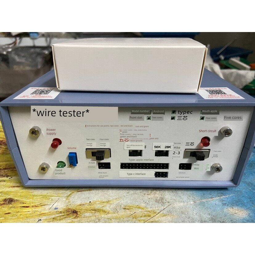 USB数据线夹具母麦克测试架试验机安卓V8数据充电线检测仪