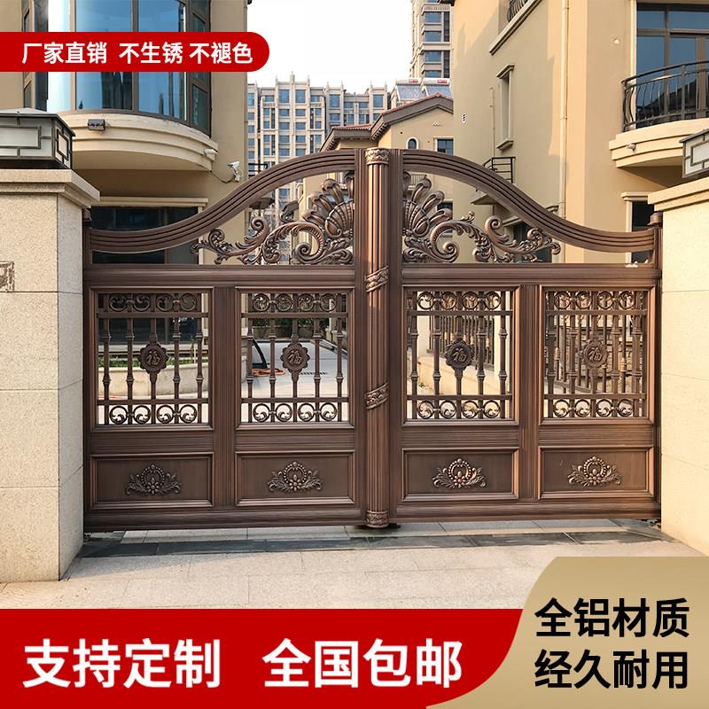 铝艺大门新中式铝合金庭院别墅院子电动对开平移农村自建房院门