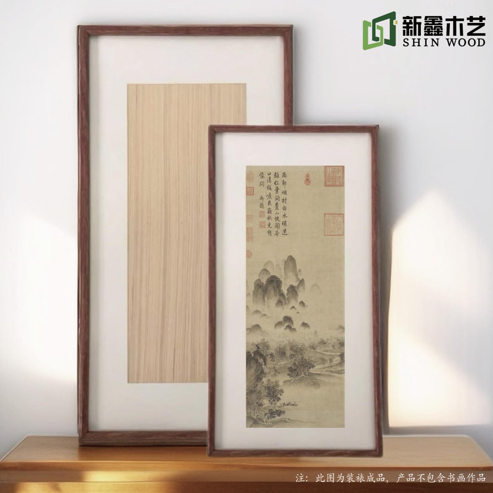 内径66*33cm进口实木画框定制工厂直发摆台装裱画框不喷漆