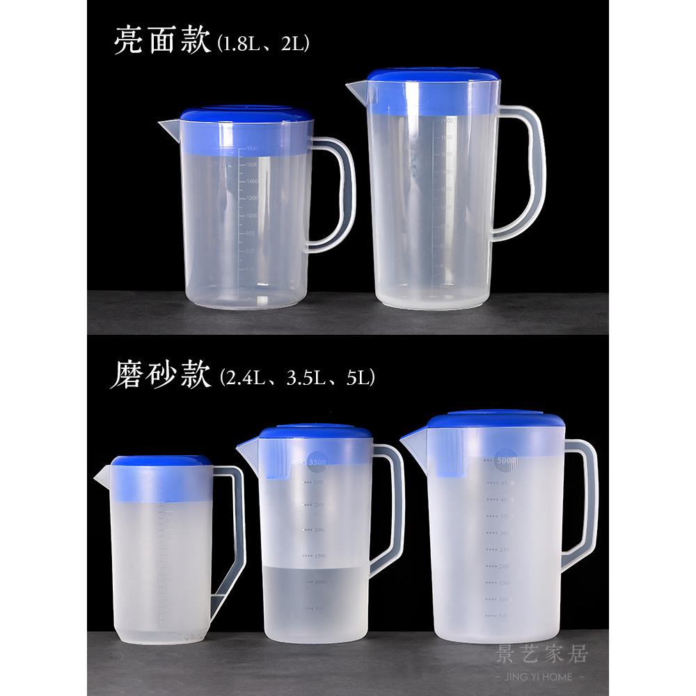 冷水水壶耐高温大容量Pp带刻度量杯5L果汁水水壶奶茶餐厅商用冷水