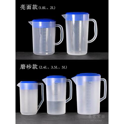 冷水水壶耐高温大容量Pp带刻度量杯5L果汁水水壶奶茶餐厅商用冷水