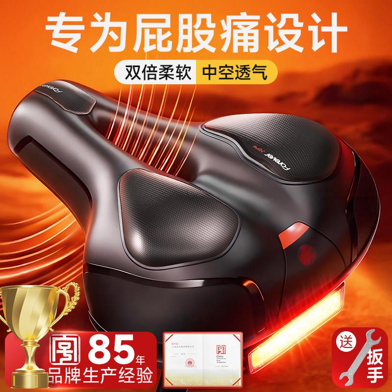 自行车超软防屁股痛座运动PU皮山地车坐垫减震加厚带尾灯舒适车座