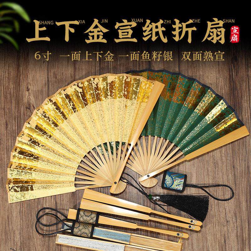 小扇子迷你折扇女中国风文玩玉竹随身洒金扇面拍照道具仙气儿童扇