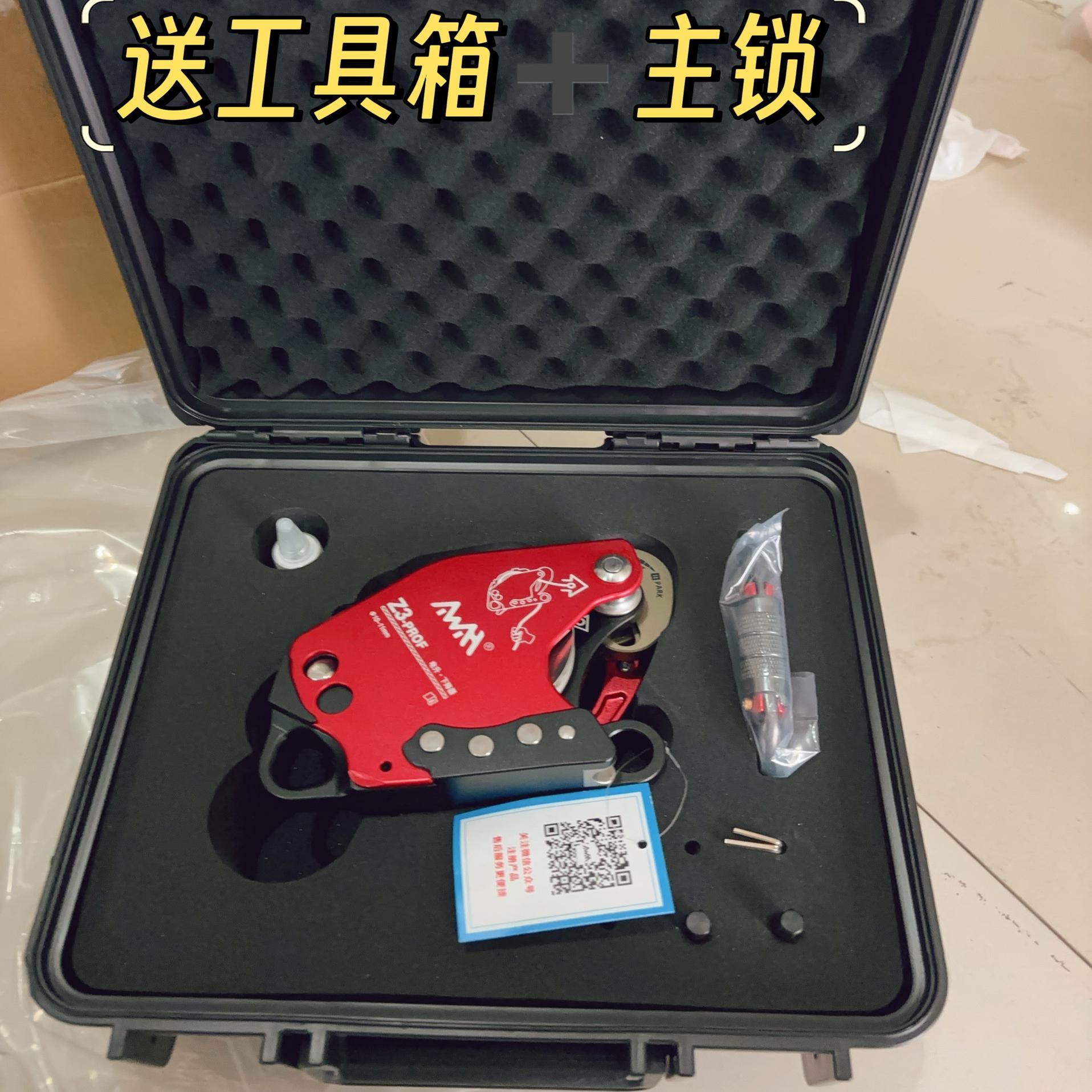 AWAH高新匠z3专业版消防版万向轮电升下降器保护器安装空调高空作