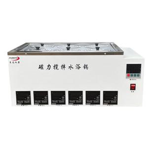 6DS磁力搅拌水浴锅 定制实验室多联水浴搅拌器多孔搅拌水浴锅HJ